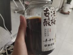 -单家老院·院子里的青岛菜(沙子口店)