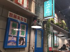 -超越炭火牛蛙火锅鸡(河东店)