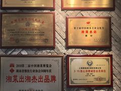 -湘轩·土菜研究院(光大店)