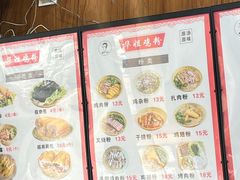 -华姐鸡粉(中心店)