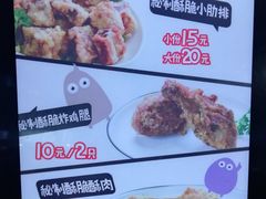 菜单-傅强排骨(成都总店)