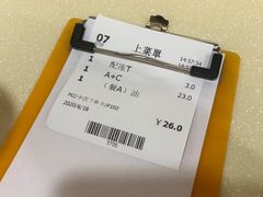 -永盈茶餐厅(中山四路店)