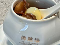福建佛跳墙-遇外滩(BFC外滩金融中心店)