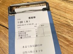 -山芋腔苏北菜(盐城滨海店)