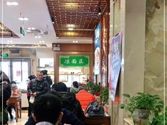 大堂-丝路伊兰·兰州牛肉面(牛街总店)