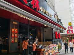 -饕林餐厅(春熙路店)