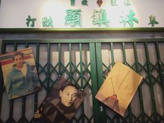 -流浪地图剁椒卤汁拌饭(未来城购物广场店)