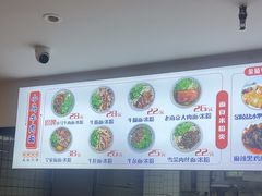 -小马牛肉面·牛骨熬制(南京博物院店)