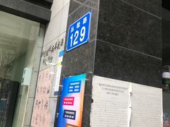 -Trend1881视光·蔡司视觉(领展广场店)