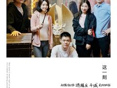 -逃脱反斗城沉浸剧情密室(北京路店)