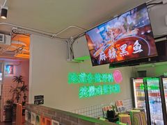-耍盆友·重庆江湖菜(百子湾店)