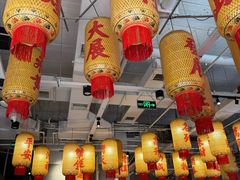 -朱光玉火锅馆(正弘城店)