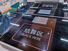 -上海理工大学(军工路校区)