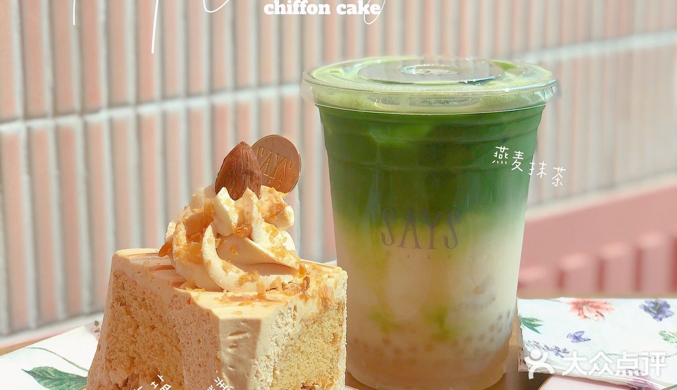 🉑SAYS戚风蛋糕到天环啦！松软甜蜜腻颜值爆表