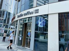 -瑞幸咖啡(三里屯SOHO-6号楼店)