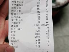 -迎燕阁烤羊腿(二环南路店)