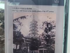 -苏州园林博物馆
