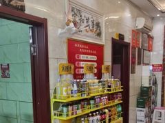 -宾朋海鲜饭庄(兴海路店)