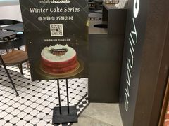 -Awfully Chocolate(嘉里城店)