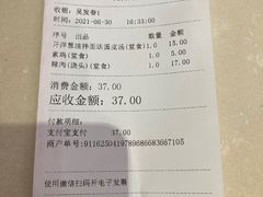 -东泰祥生煎馆(重庆北路店)