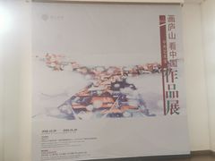 -九江美术馆