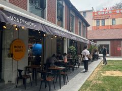 -Money Shops(愚园路店)