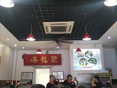 -聚笼鲜美食(凤凰街店)