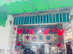 -凌舍好烧鹅(中山路店)