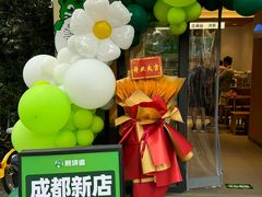 -煎饼道·新鲜现做(桐梓林店)