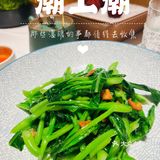 高端潮汕美食体验！