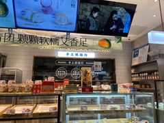 -墨茉点心局(国金街店)
