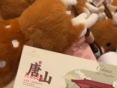 -唐山河头老街国丰维景度假大酒店