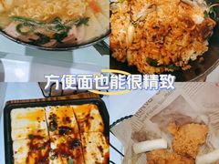 -江南环球港