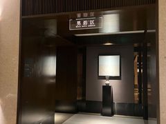 -手佳·水疗汇(嘉益店)