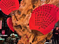 -誉八仙茶室酒楼(新天地店)