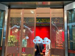 -南门涮肉(上海二店)