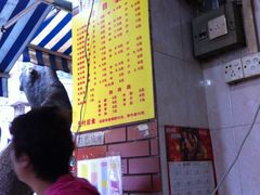 -陈超记美食店