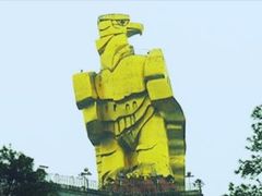 -大金鹰园
