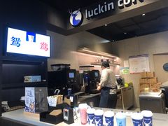 -luckincoffee瑞幸咖啡(新华大厦店)