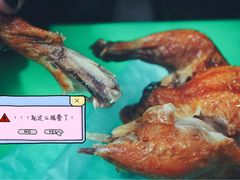 -大益烤鸡