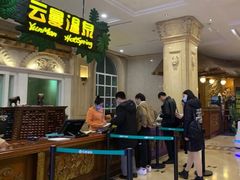 -杭州第一世界大酒店·云曼温泉