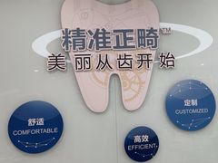 -圣贝口腔(海淀店)