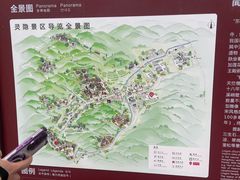 -北高峰