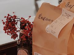 -RAN BAKERY