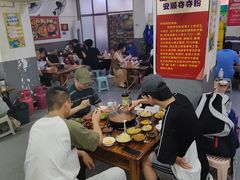 -笔记安顺夺夺粉火锅
