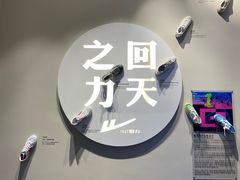 -华山263老字号品牌馆