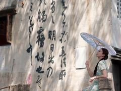 -绍兴书圣故里景区