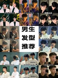 -贝勒爷专业男发