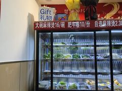 -刘文祥大碗麻辣烫(南开大学店)