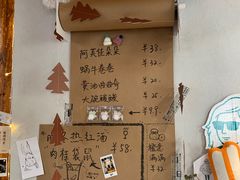 -BE YOLO必有乐&小红帽三明治
